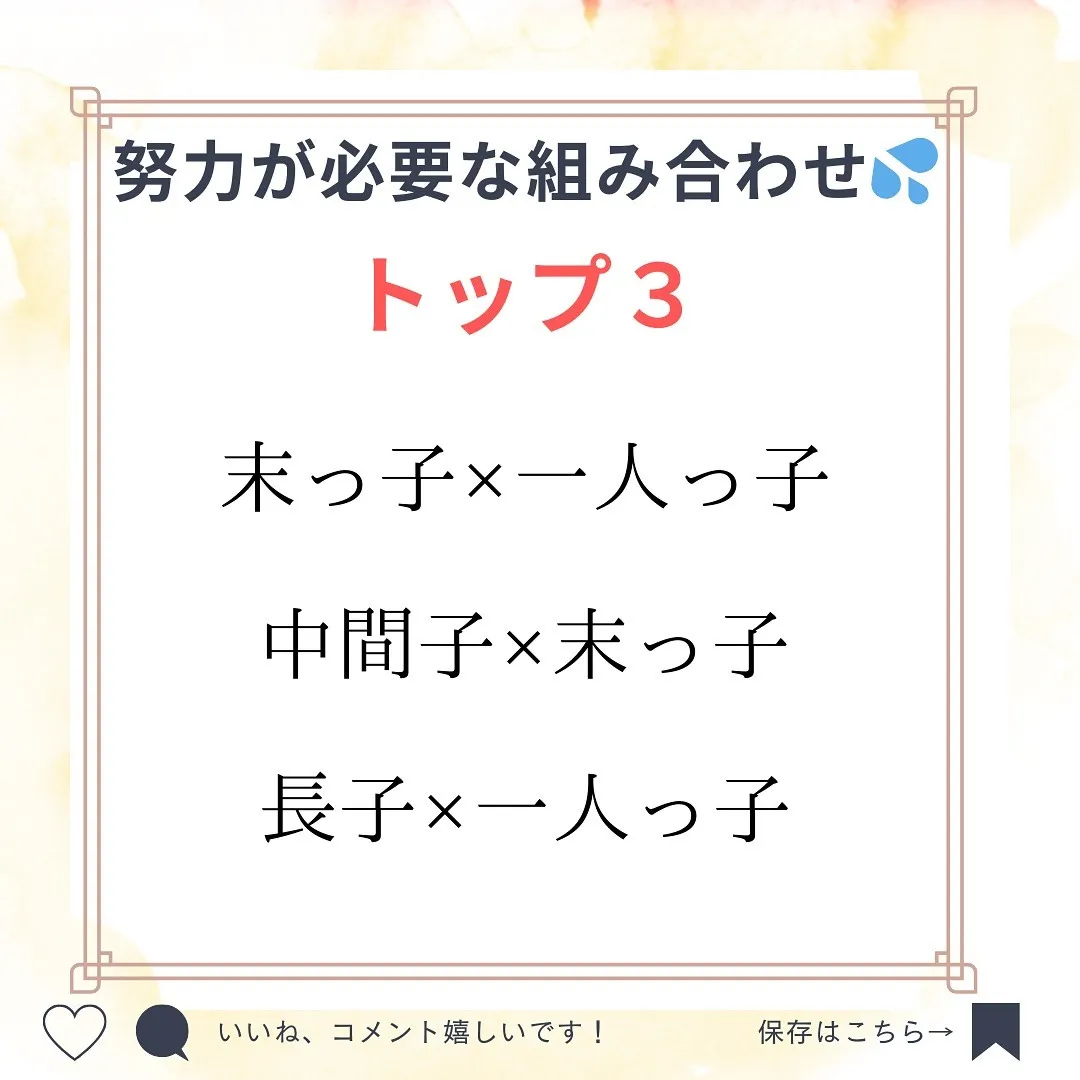 ⏳忙しいあなたも1年以内に結婚を目指せる!